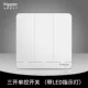 Yi Shangbai Sankai Single Control (с светодиодным светом индикатора)