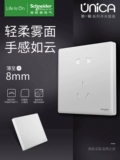 Schneider Ultra -Thin Switch Panel панель Raintian Platinum Series Wall 86 Type Home использует матовую одно единственное и 5 -е отверстие