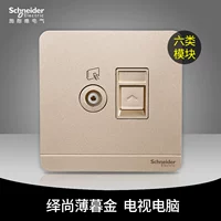 Single TV+Принесение шести класса класса информационных розеттов (сумерки золото)