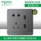 Пять -яма с двойным USB (Max2.1a)