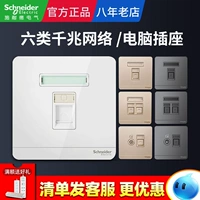 Шнайдер сетевой кабельный кабельный кабельный розет