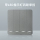 Xishang Ash Four -Open Single -Control (с светодиодным светом индикатора)