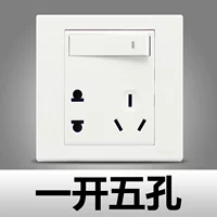 10A 250 В пять -отверстие