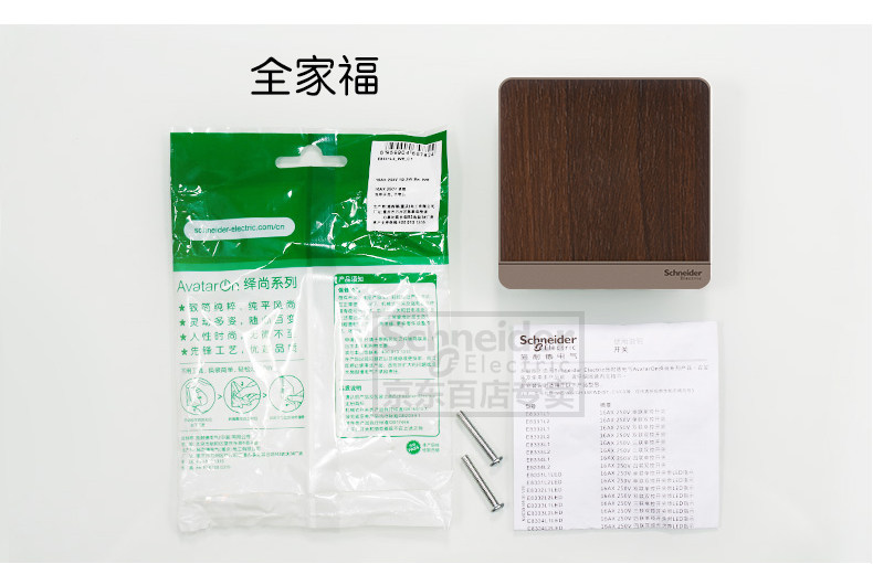 Детали года года года_15.jpg