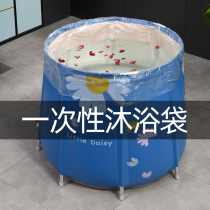 Round folding bath bucket dedicated disposable bath bag 5 packs