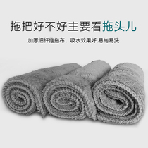 Clamp mop replacement cloth rotation drag water absorption thickening household tug stuck mop mould mould