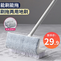 Toilet floor brush bristle with brush and hard hair tile brush bathroom cleaning artifacts