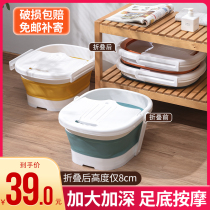 Folding Folding Folding Folding Bucket Folding Folding Bucket Folding Folding Folding Folding Folding Bucket Folding Football Football Basin Massage Wash