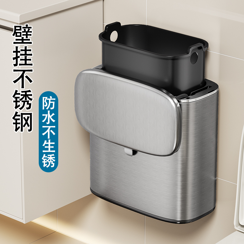 Stainless Steel Trash Can for Home Bathroom, Wall-Mounted with Lid, Dedicated for Narrow Gaps in the Toilet, Narrow Toilet Paper Basket