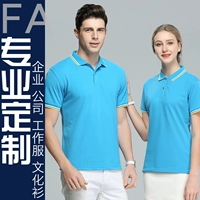 Футболка polo для работы, профессиональная хлопковая рубашка, делается под заказ, короткий рукав, с печатью вашего логотипа