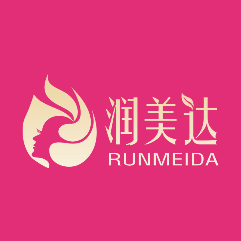 润美达化妆品企业店