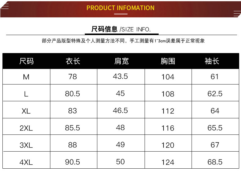 Blouson homme PEPP   en Polyester - Ref 3121736 Image 9