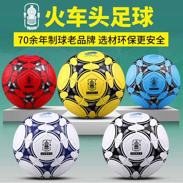 火车头 成人/儿童 3/4/5号足球 聚划算+天猫优惠券折后¥28包邮(¥38-10)送打气配件 火车头 成人/儿童 3/4/5号足球 聚划算+天猫优惠券折后¥28包邮(¥38-10)送打气配件