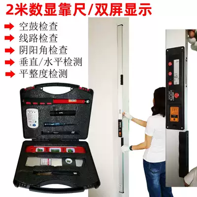 2 m digital display by the ruler inspection room decoration inspection tool decoration empty drum inspection building project verticality inspection ruler