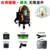 Taiwan Fujun green light AK669 level blue light projection instrument 5-line outdoor strong green laser infrared level instrument