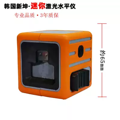Xinkun 6 5cm mini infrared level 3-line small green laser line throwing instrument strong light slash green light level instrument