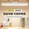 Desk Lamp, Dormitory Bed Lamp, Cool Lamp for College Students, Magnetic Sleep Hanging Lamp, Curtain with Hook, Night Light