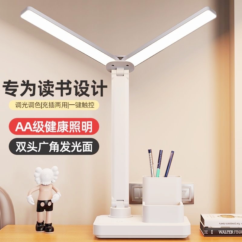 Double-Headed Desk Lamp for Studying, Special Eye Protection Desk Reading Lamp for Students to Do Homework, Kidsren's Rechargeable Bedside Lamp to Prevent Myopia