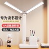 Double-Headed Desk Lamp for Studying, Special Eye Protection Desk Reading Lamp for Students to Do Homework, Kidsren's Rechargeable Bedside Lamp to Prevent Myopia
