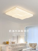 Full-Spectrum Eye-Protection Ceiling Lamp, Bedroom Lamp, Cream-Style Living Room Main Light, High-End and Elegant, 2025 New Model Zhongshan Lighting Fixtures