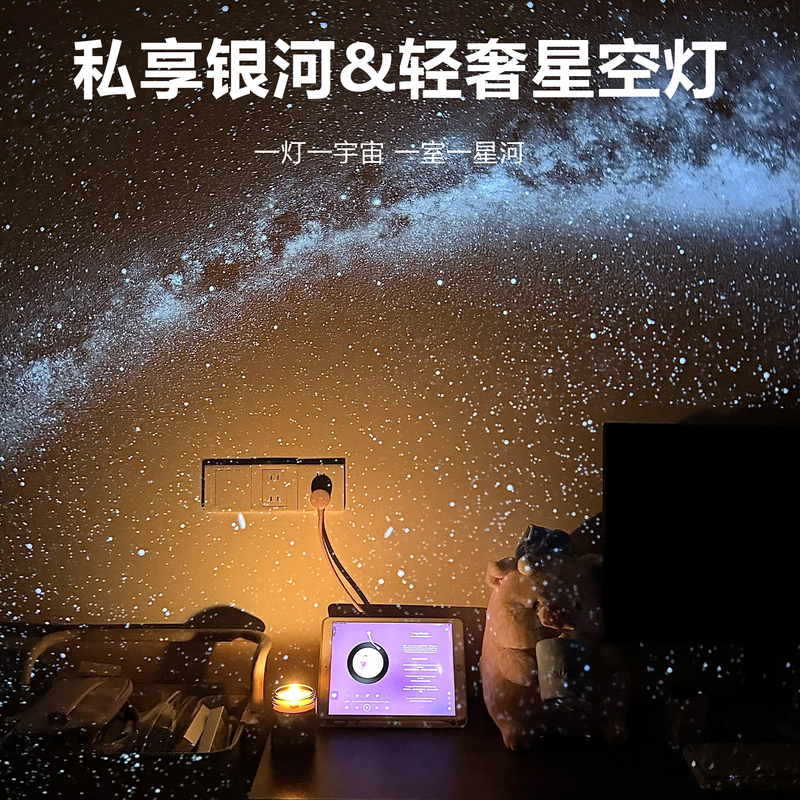 2026 New Starry Sky Projection Night Light, Starry Sky Bedroom Sleep Light, Ambient Light, Bedroom Mood Light, Birthday Gift 2026 New Starry Sky Projection Night Light, Starry Sky Bedroom Sleep Light, Ambient Light, Bedroom Mood Light, Birthday Gift