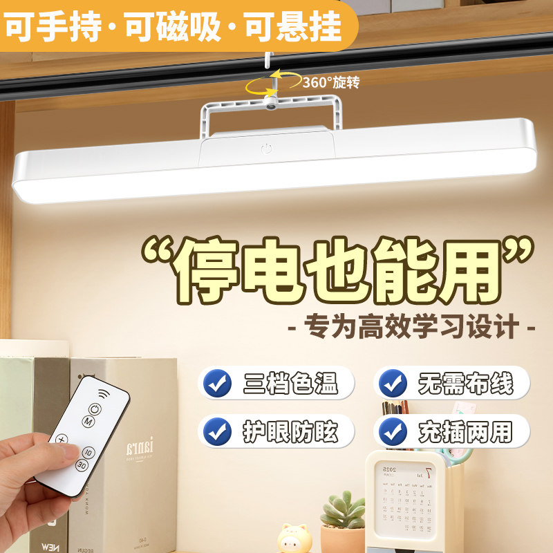 Desk Lamp, Dormitory Bed Lamp, Cool Lamp for College Students, Magnetic Sleep Hanging Lamp, Curtain with Hook, Night Light