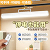 Desk Lamp, Dormitory Bed Lamp, Cool Lamp for College Students, Magnetic Sleep Hanging Lamp, Curtain with Hook, Night Light