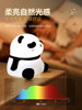 Panda Night Light for Bedroom, Baby Feeding, Eye Protection, Pat Light, Bedroom Sleep Light, Birthday Gift