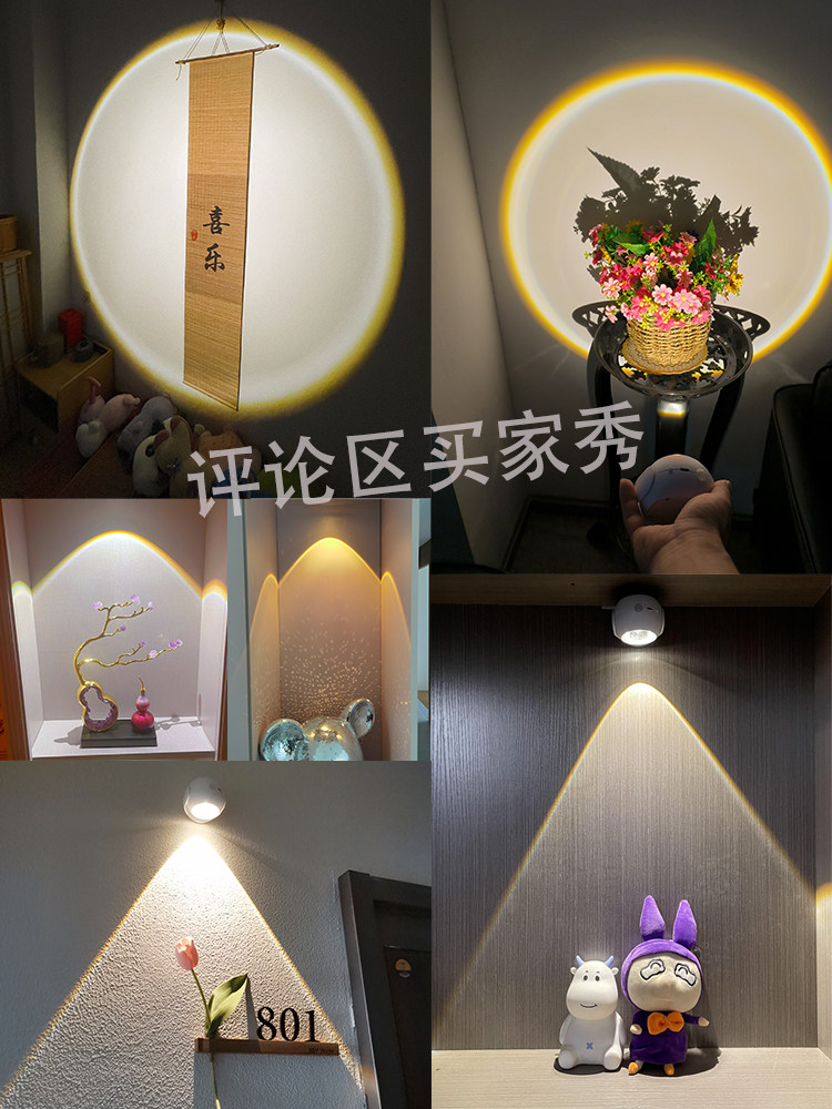 Sunset Lamp Human Body Sensor Rechargeable Spotlight No-Wiring Night Light Home Magnetic Wireless Living Room Background Wall Lamp