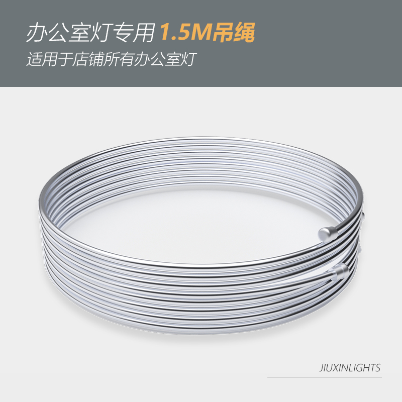 Office lamp sling accessories 1 5m steel wire rope adjustable chandelier sling hook long strip lamp fixed sling