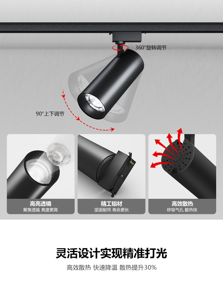 Surface-Mounted Track Light Led Spotlight for Catering and Clothing Stores, Commercial Use, Ultra-Bright Cob Rail Background Wall Fill Light, Ambient Lighting