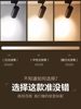 Clothing Store Spotlights Led Ceiling Lights Commercial Super Bright Home Track-Mounted Cob Spotlight Background Wall Track Lights