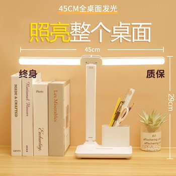 Double-Headed Desk Lamp for Studying, Special Eye Protection Desk Reading Lamp for Students to Do Homework, Kidsren's Rechargeable Bedside Lamp to Prevent Myopia