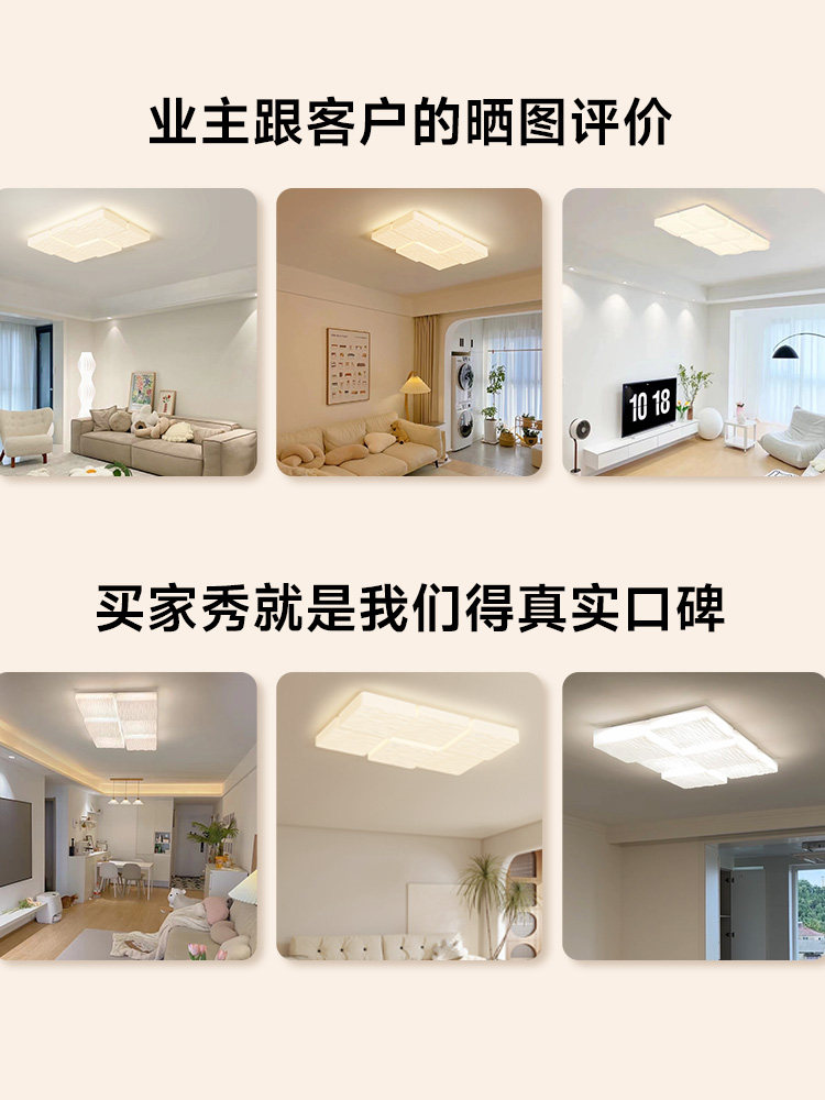 Full-Spectrum Eye-Protection Ceiling Lamp, Bedroom Lamp, Cream-Style Living Room Main Light, High-End and Elegant, 2025 New Model Zhongshan Lighting Fixtures