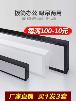 Office lights LED strip lights Dining room bar chandelier Square strip ceiling lights Office commercial square pass word lamps