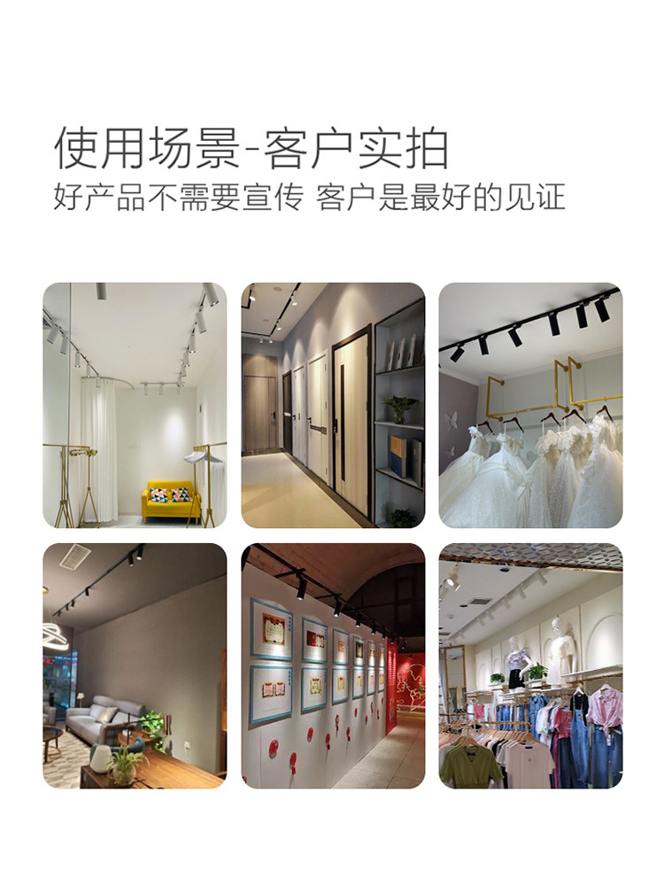 Clothing Store Spotlights Led Ceiling Lights Commercial Super Bright Home Track-Mounted Cob Spotlight Background Wall Track Lights