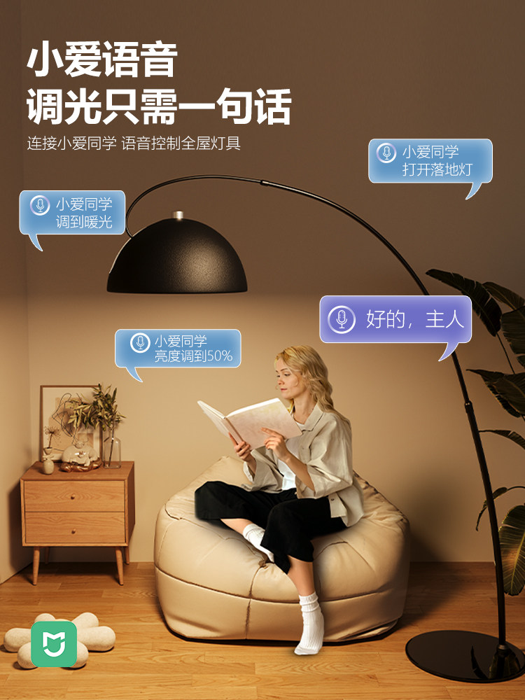 Living Room Floor Lamp, Fishing Lamp, High-End Bedside Lamp Next to the Sofa, Remote Control, Smart Voice Design, Suitable for Bedroom