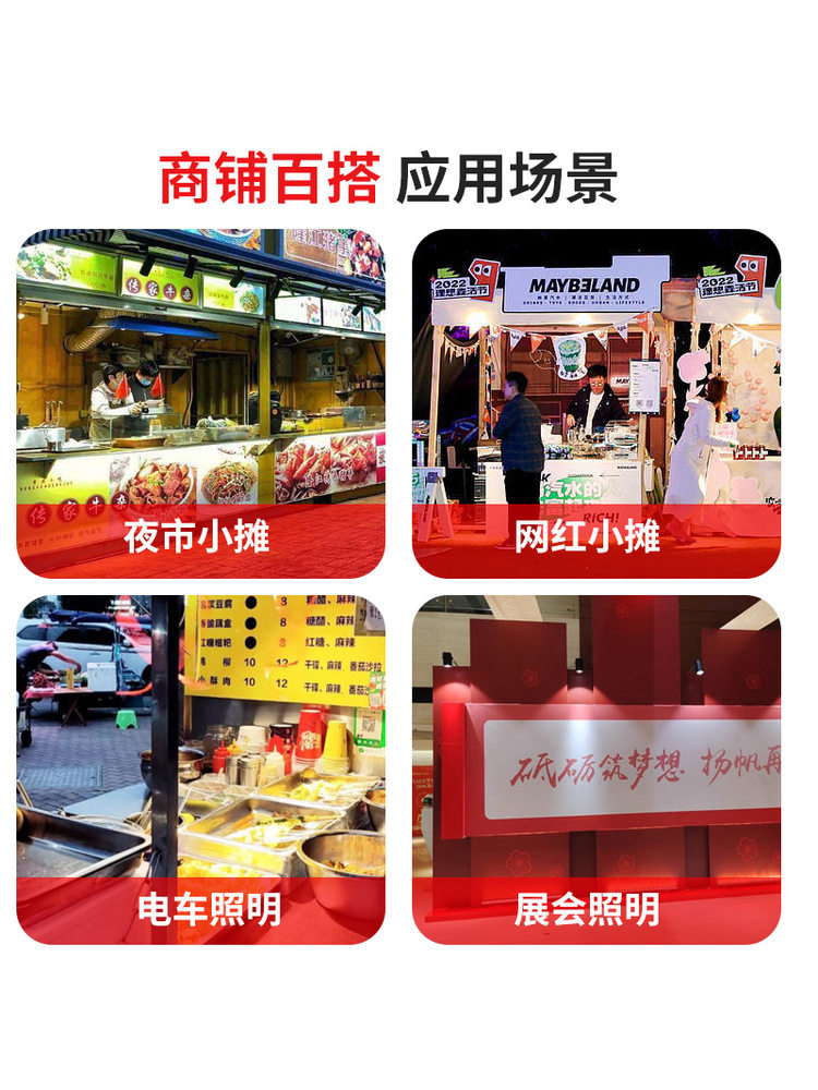 12V72V Low-Voltage Spotlight for Cooked Food Stalls, Special Track Light for Food Trucks, Tricycles, and Battery-Powered Vehicles, Warm Light Track Spotlight