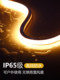 Light strip cob light strip led home ceiling silicone background wall 220v living room self-adhesive outdoor waterproof soft light strip