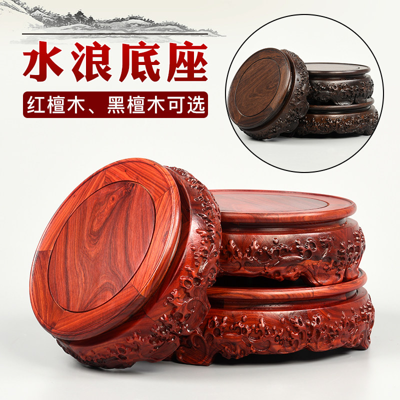 Round Round Sculpture Solid Wood Fittings Vase Quizhu Tea pot incense stove Redwood Sculpture