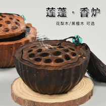 Red Wood Lotus Fluffy Scented Stove Home Indoor Pan Incense Stove Incense Stove Imitation Ancient Sandalwood Stove Smoked Incense Stove For The Buddha Smoked Incense Pendulum