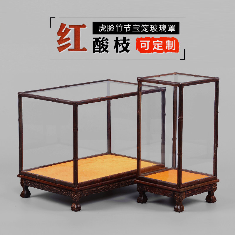 Lao Guo Da Red Sour Branch Treasure Cage Glass Cover Crafts Decoration Base Buddha Statue Wood Carving Display Dust Cover Custom