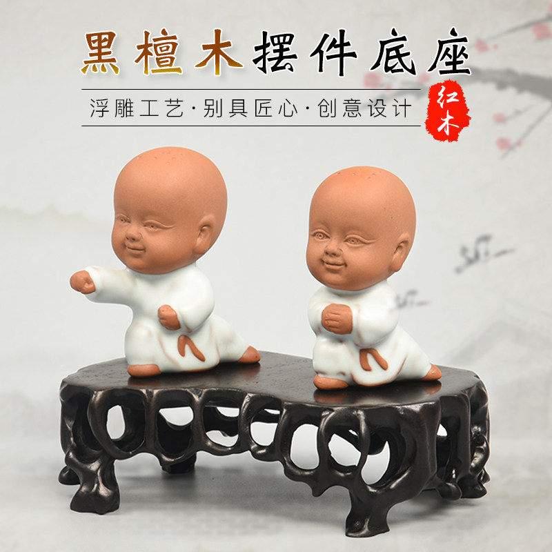 Solid wood carving ornaments crafts vase teapot bonsai antique stone base jade incense burner oval bracket