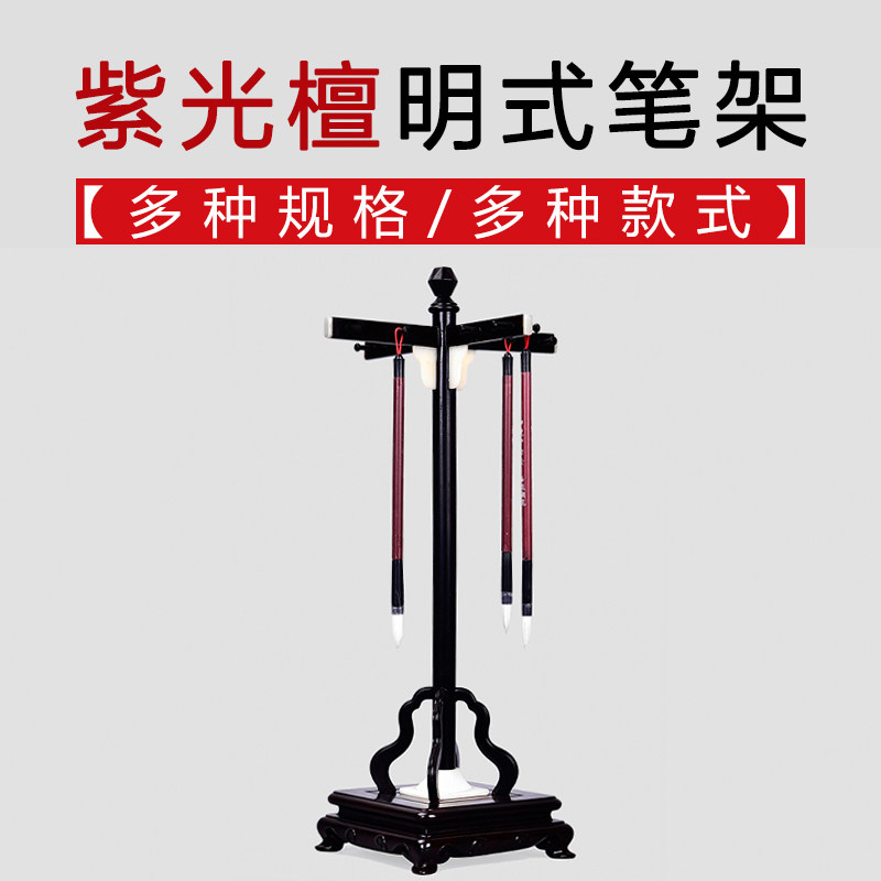 Wooden sculpture gifts decorated with purple sandalwood Chinese living room decorated with sculpted pen frame Creative retro nostalgic hanging