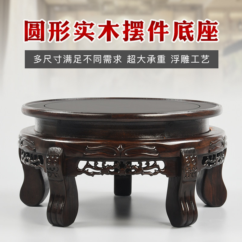 Black Sandalwood Vase Round Base Flower vase Flower Fish Fish Tank Craft Gift Pendulum SOLID WOOD PENDULUM WITH HIGH FOOT RED WOOD ENGRAVING NURSERY