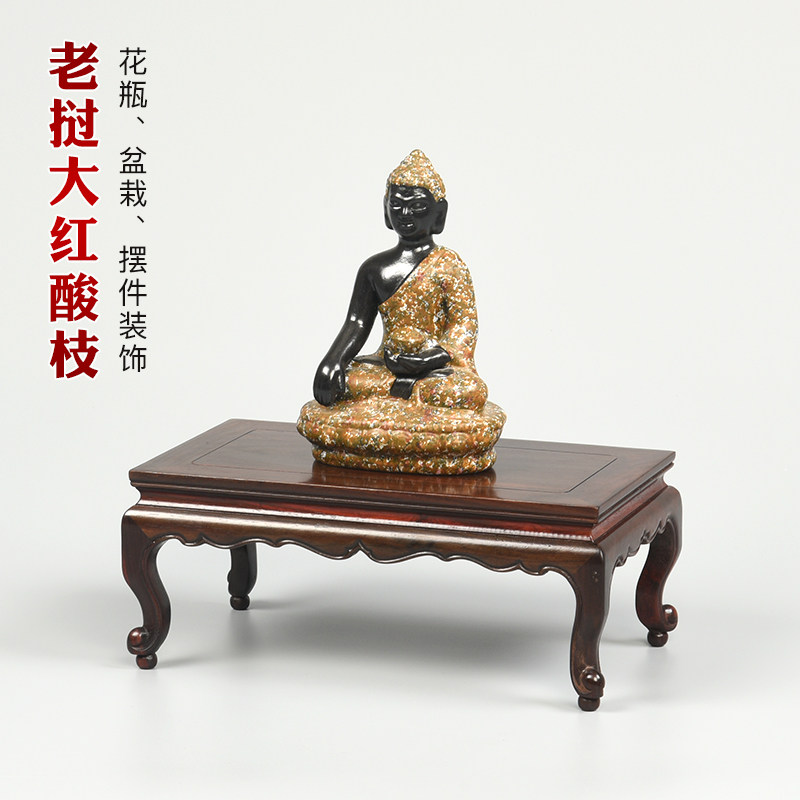 Laos big red acid branch vase base solid wood round God of Wealth Guanyin sitting on the lotus bottom sitting redwood rectangular wooden bracket