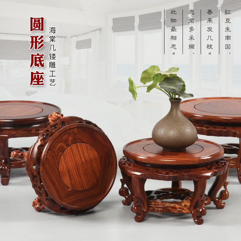 Vase base red sandalwood round carved wooden tub base basin base of Buddha statue base solid wood craft gift decoration
