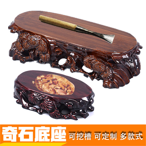 Solid wood ornaments Buddha statue stone base root carving can be grooved vase flower bonsai round jade stone carving bracket