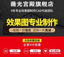 3D renderings making CAD drawings construction drawings decoration interior design 3dmax cool home music landscape Bird s-eye view generation painting