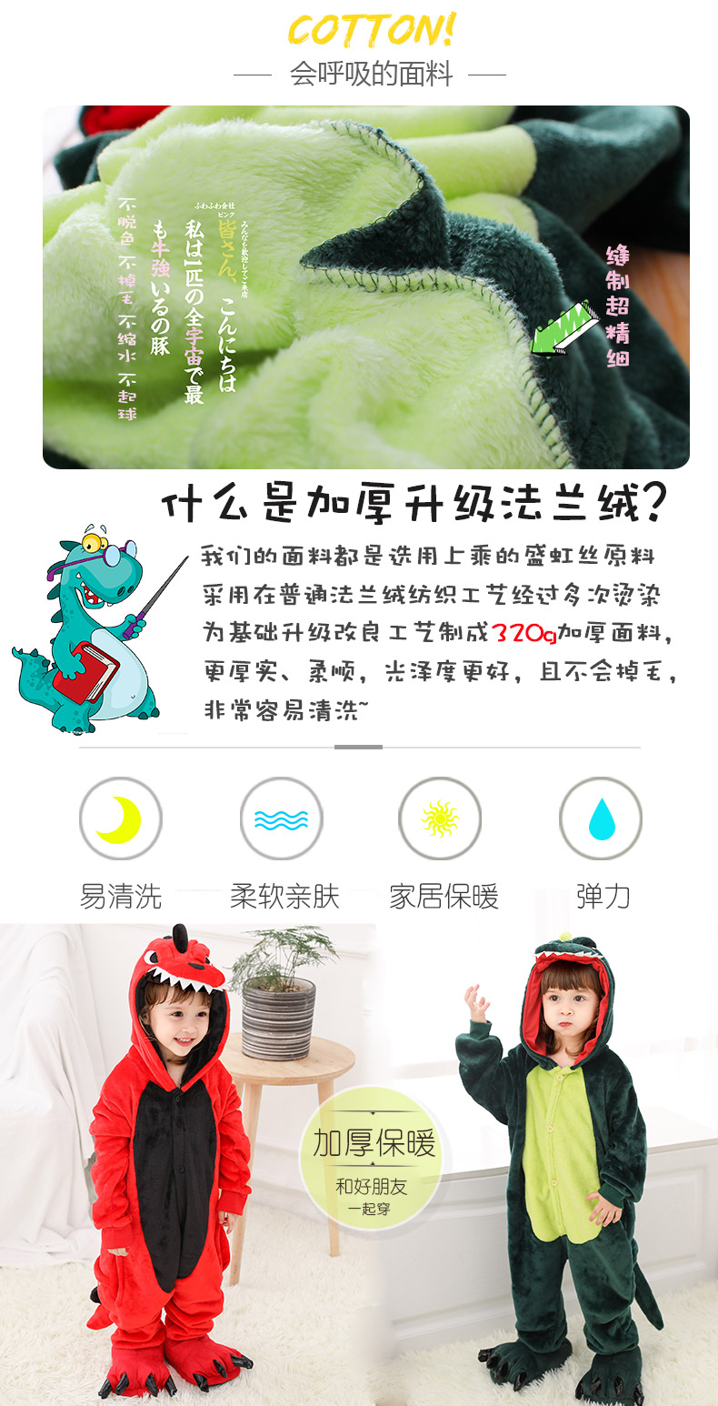 Khủng long quần áo trẻ em san hô lông cừu đồ ngủ dễ thương cô gái dày phim hoạt hình mùa đông động vật mùa thu quần áo trẻ sơ sinh